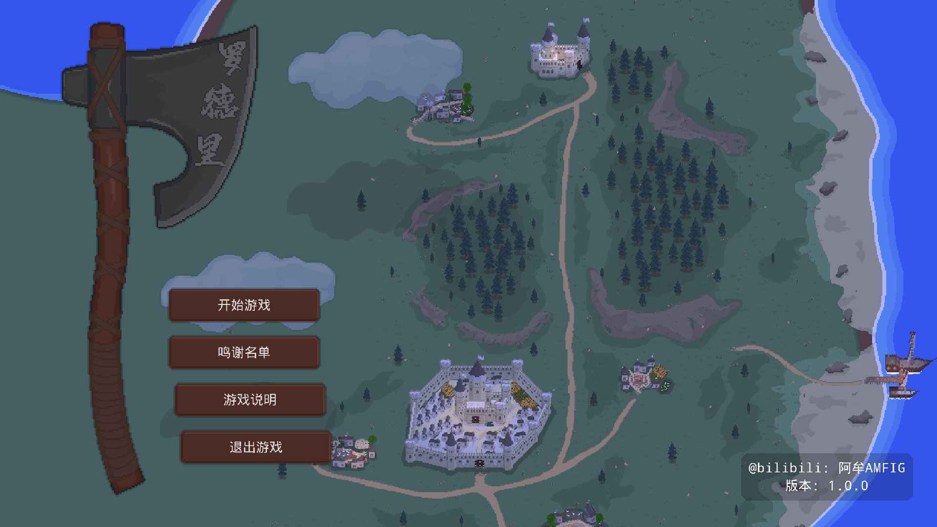 罗德里中世纪战争游戏