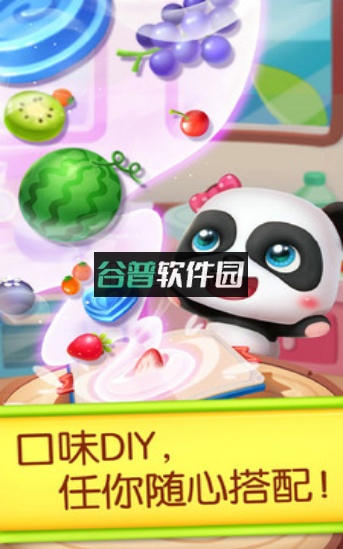 奇妙蛋糕店游戏v9.92.00.00