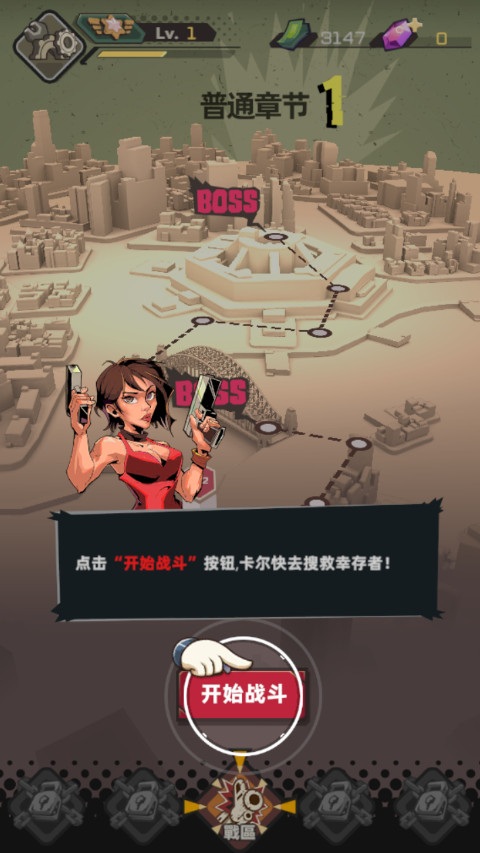 末日生存免费版无限钻石