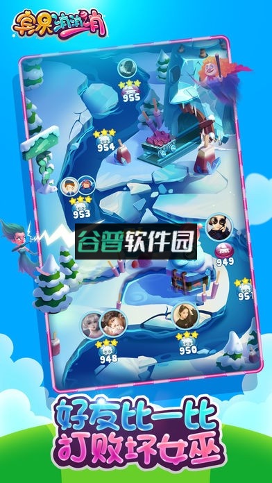 宾果消消消万圣节版下载截图1