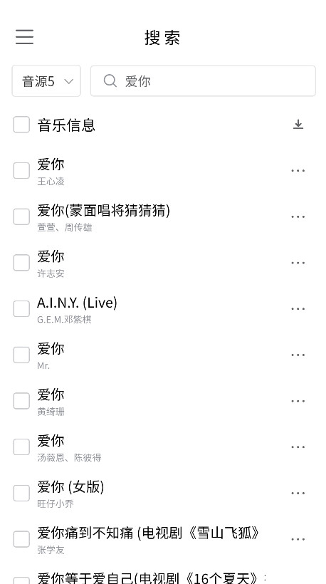 空痕音乐app官方版(KHMD)