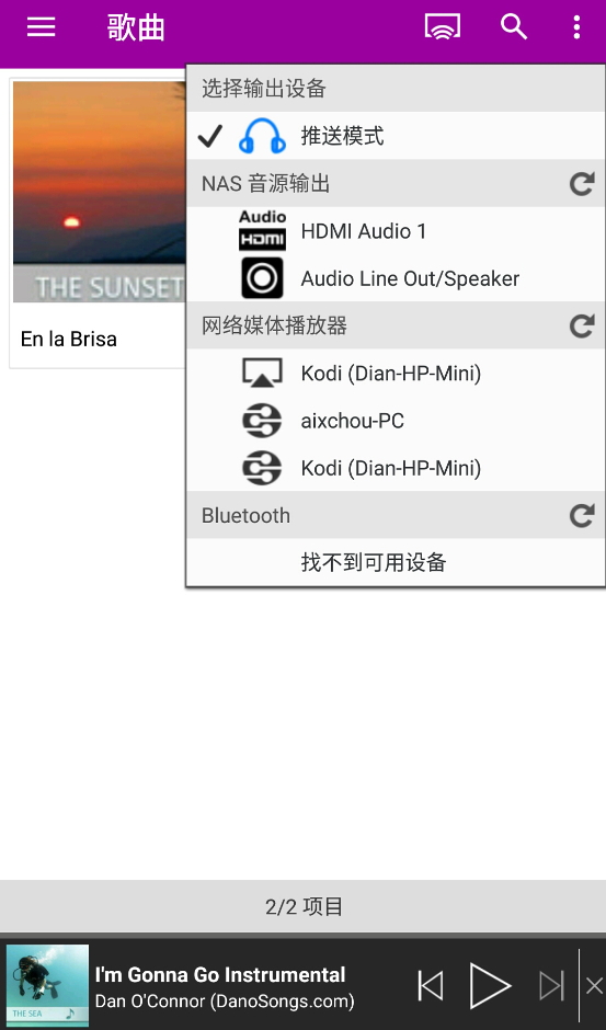 Qmusic音乐播放器app安卓版