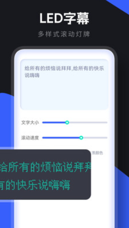 小东盒子工具箱app手机版