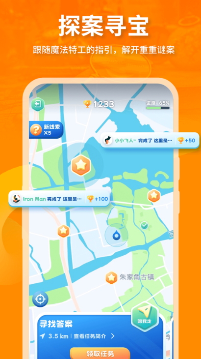 魔法特工游戏最新