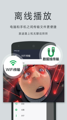 播放器OPlayer最新官网版 安卓版v5.00.37