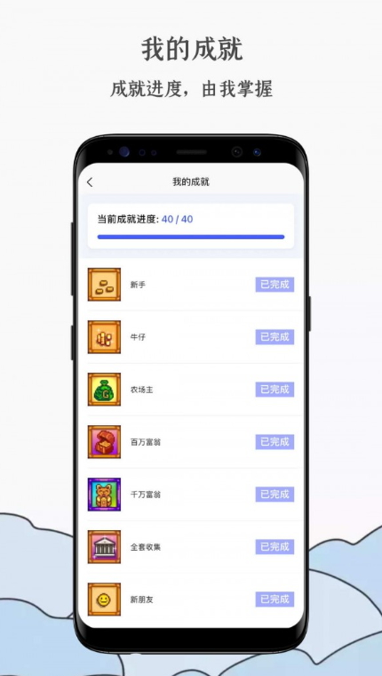 蒸汽工具箱app官方最新版