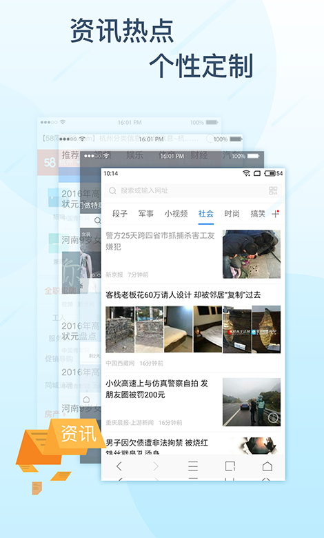 极搜浏览器app最新版