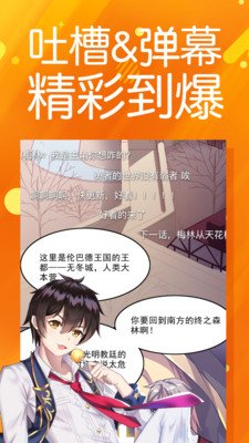 菠萝包动漫 官方版v1.6.20