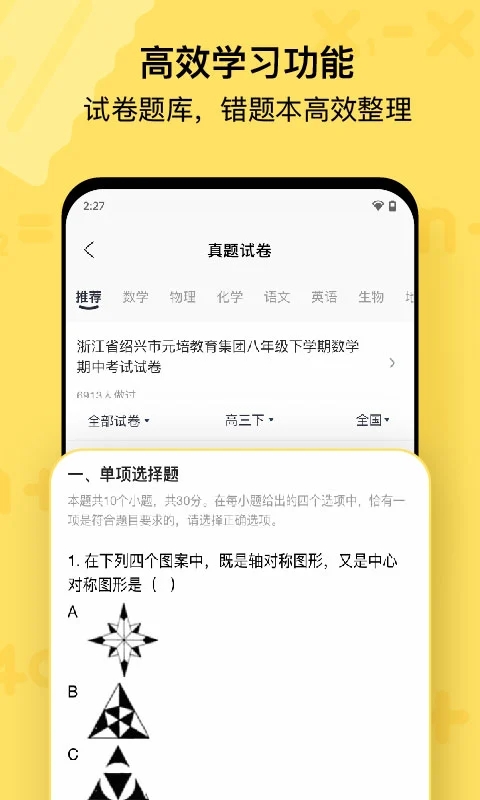 喵喵打印机手机版 V7.30.20安卓版