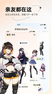ZRole最新官网版 安卓版v1.7.2
