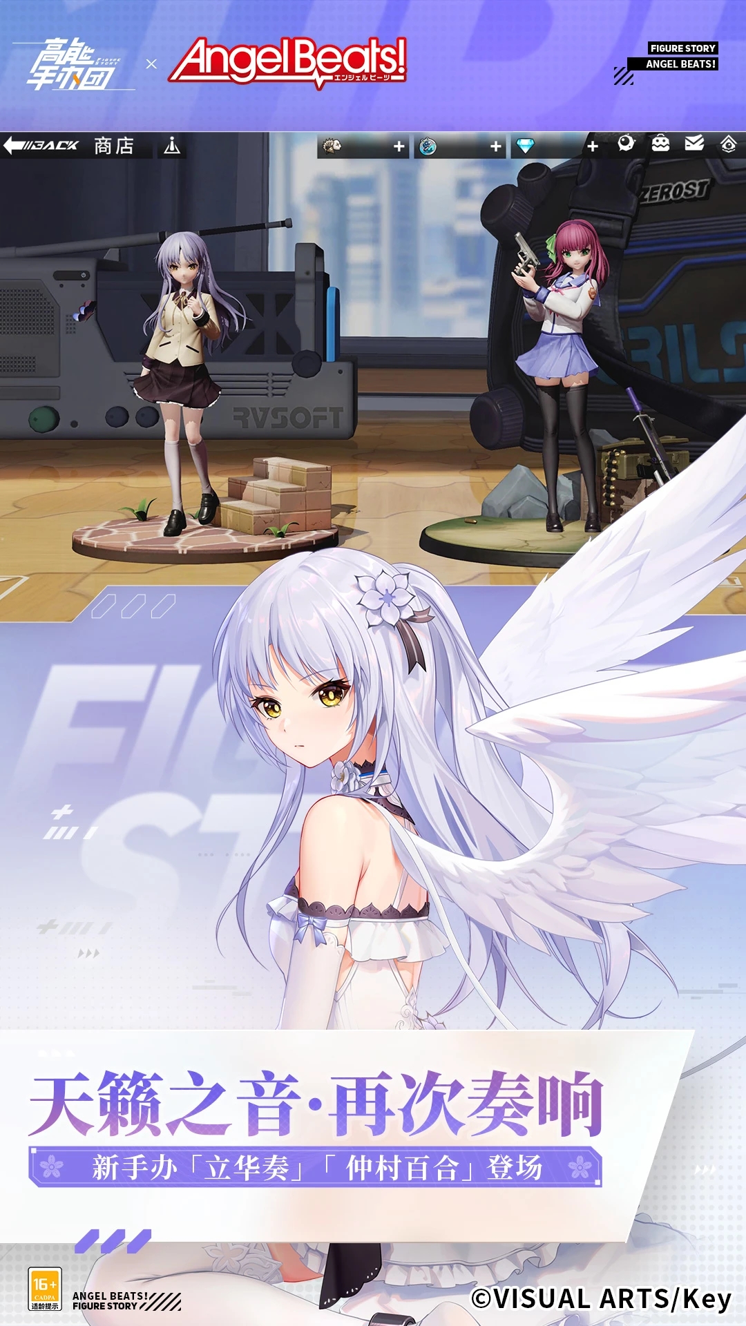 高能手办团2023最新版本 V2.6.0安卓版
