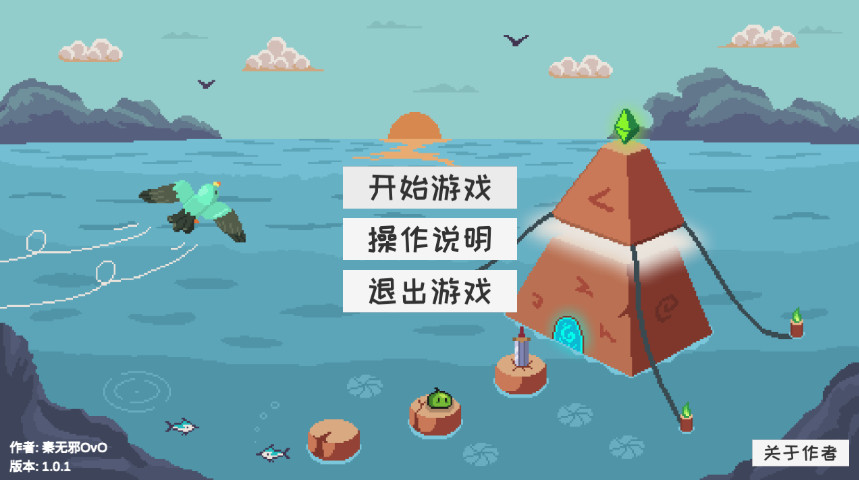 史莱姆公主秦无邪版