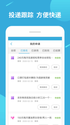 赚客手机赚钱 最新版v2.2