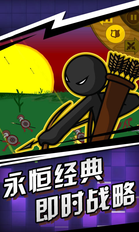 火柴人战争遗产无限钻石版最新版 安卓版V1.0.2