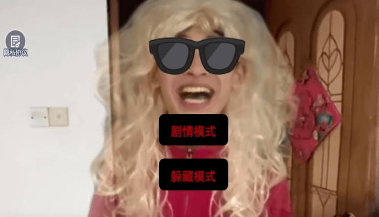 中式家长母夜惊魂游戏手机版