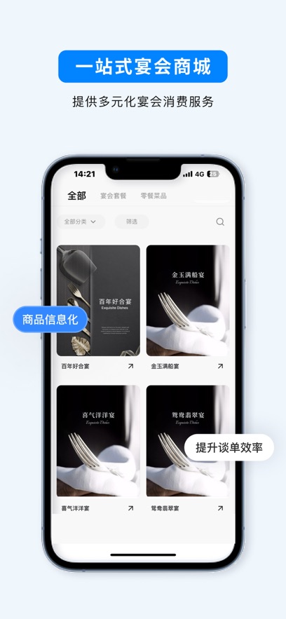 宴小猪APP最新版