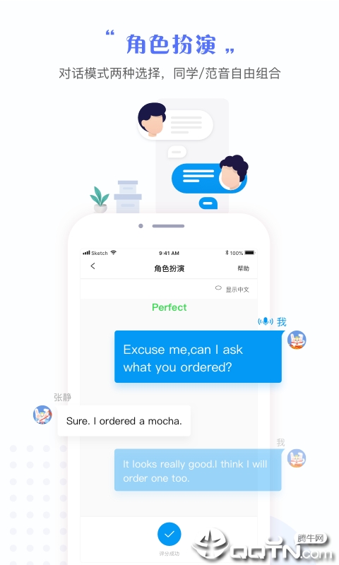 一起学APP(家庭成长辅助) 安卓版V3.9.16.1001