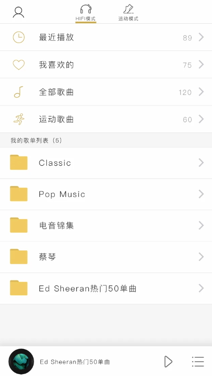 lotoopico在线收听app最新版