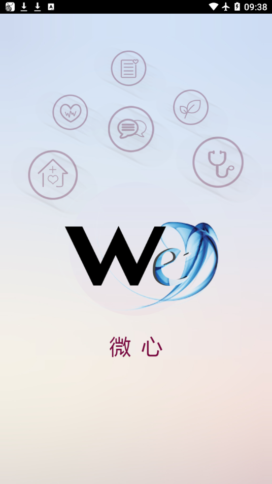 微心在线APP 安卓版V3.3.13