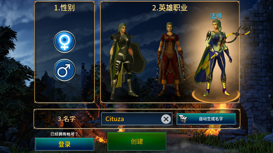永恒之金eternium最新中文版
