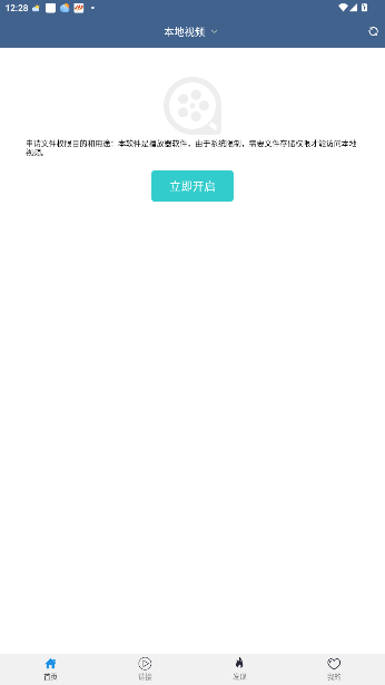 翼先锋影音在线电影