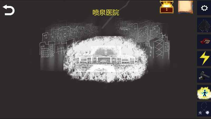 诡异调查团手游安卓版
