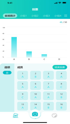 魔法教师客户端 安卓版v2.1.6