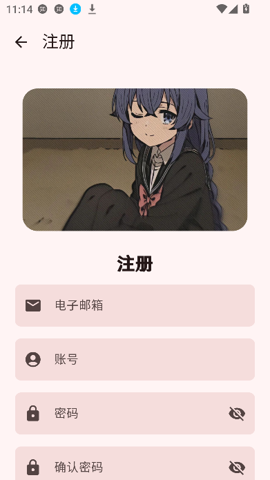 萌宅社区游戏库最新版本