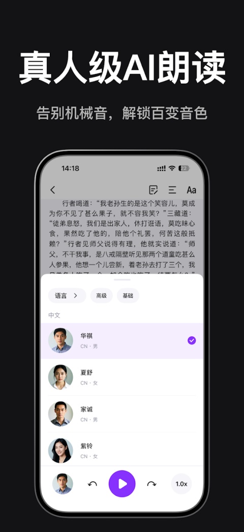 Readify免费电子书(悦读)