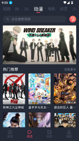 豚豚剧电视tv版