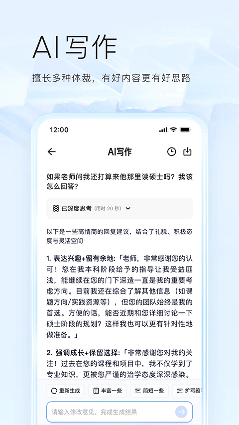 夸克浏览器app手机版
