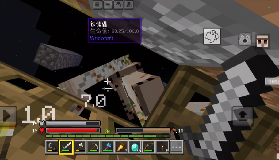 我的世界基岩版正版Minecraft