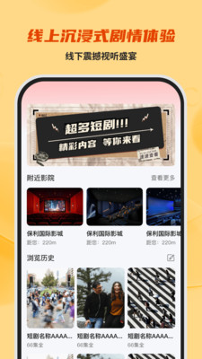 悟空漫剧免费看app最新版
