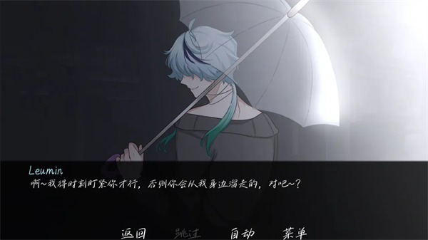 雨中的执念游戏汉化版