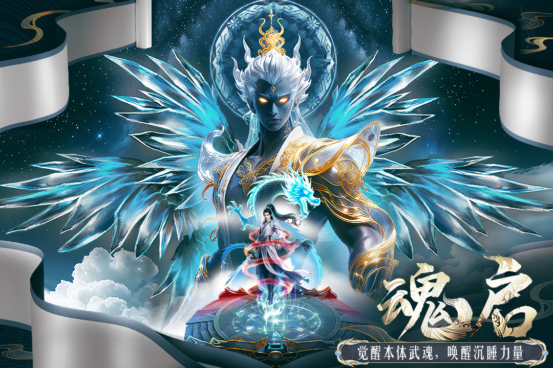 侠者风华录手游官方版