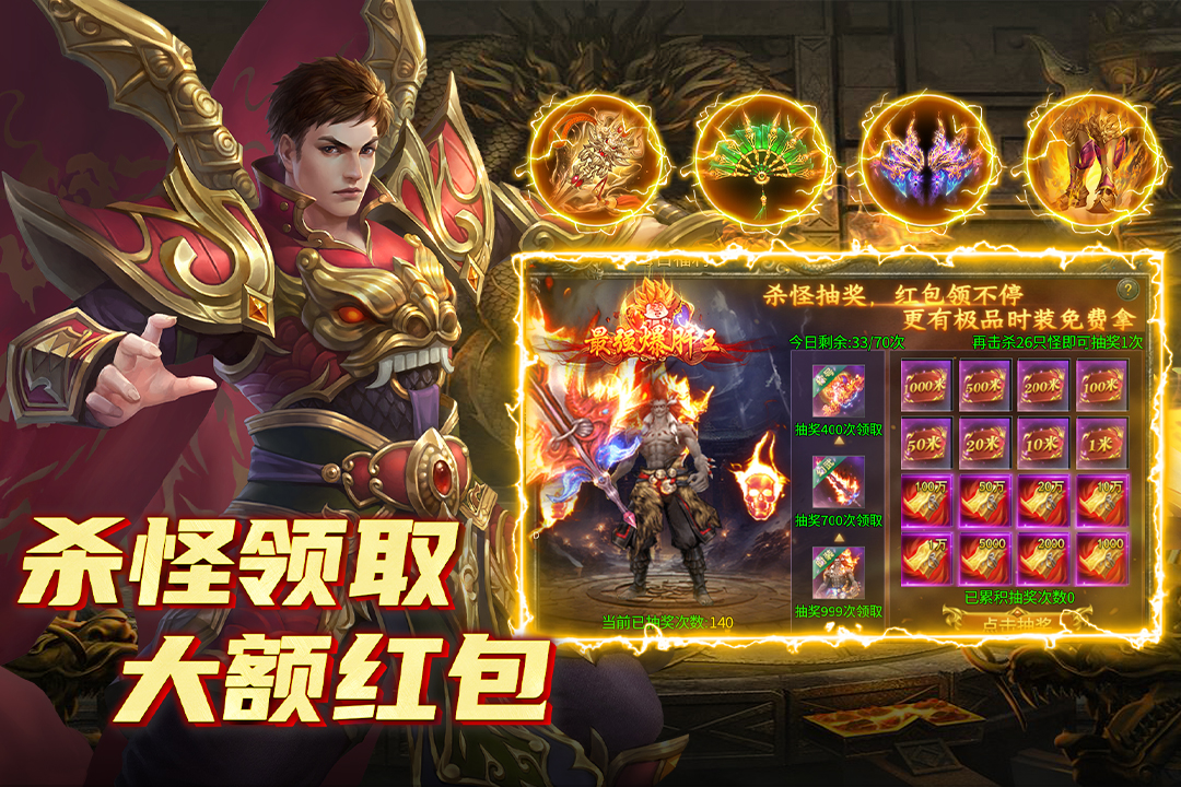 魔界大地手游官方版