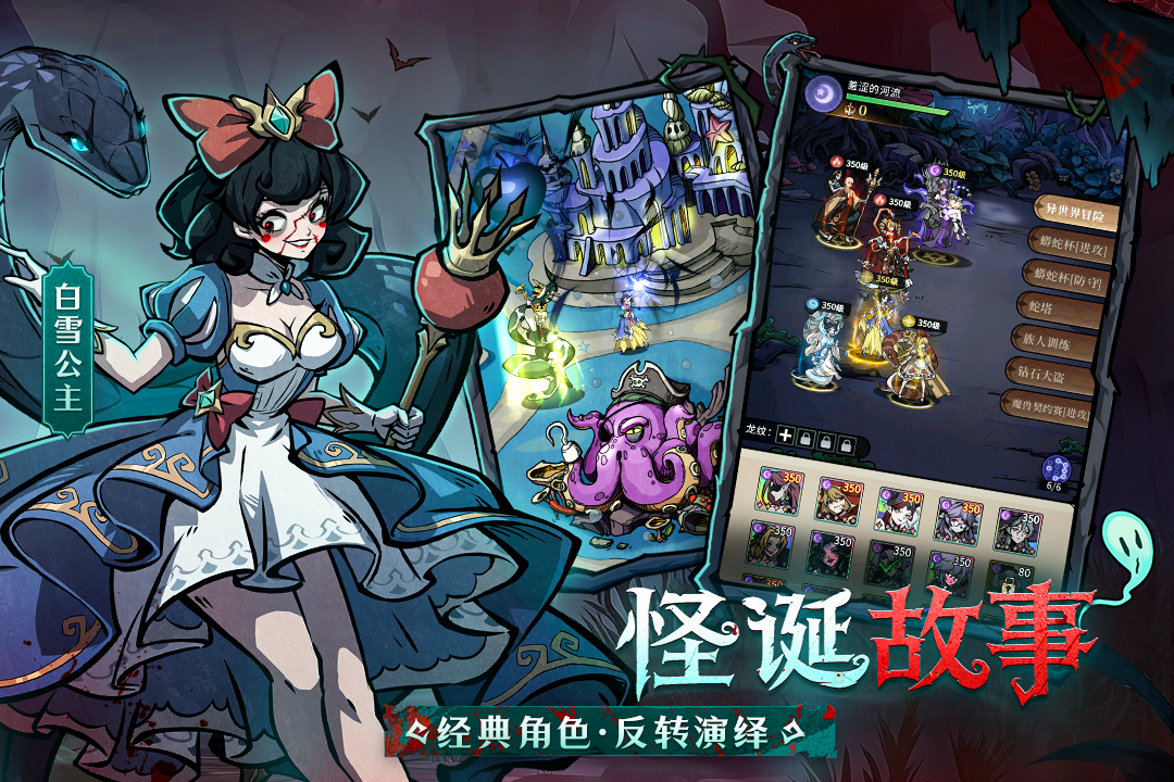 幻灵召唤师手游官方版