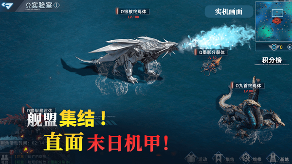 大洋守护者手游正版