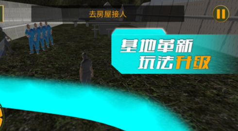 黎明重现游戏最新版