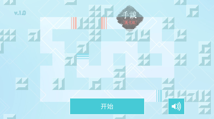 迷你塔防2中文版