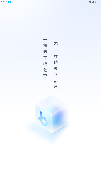 博学谷app官方版