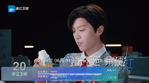 云电视TV版本