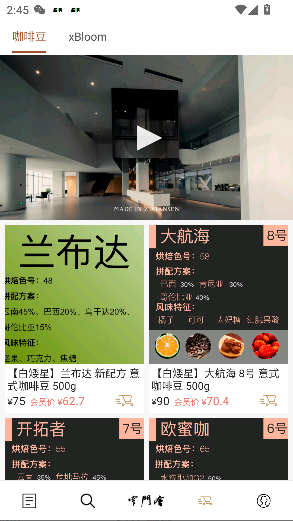 窄门会app官方版