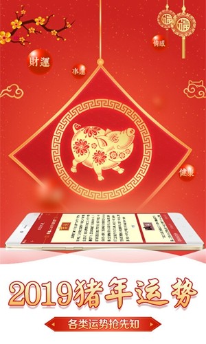 灵占星座解梦APP(原:灵占天下) V50.6安卓版