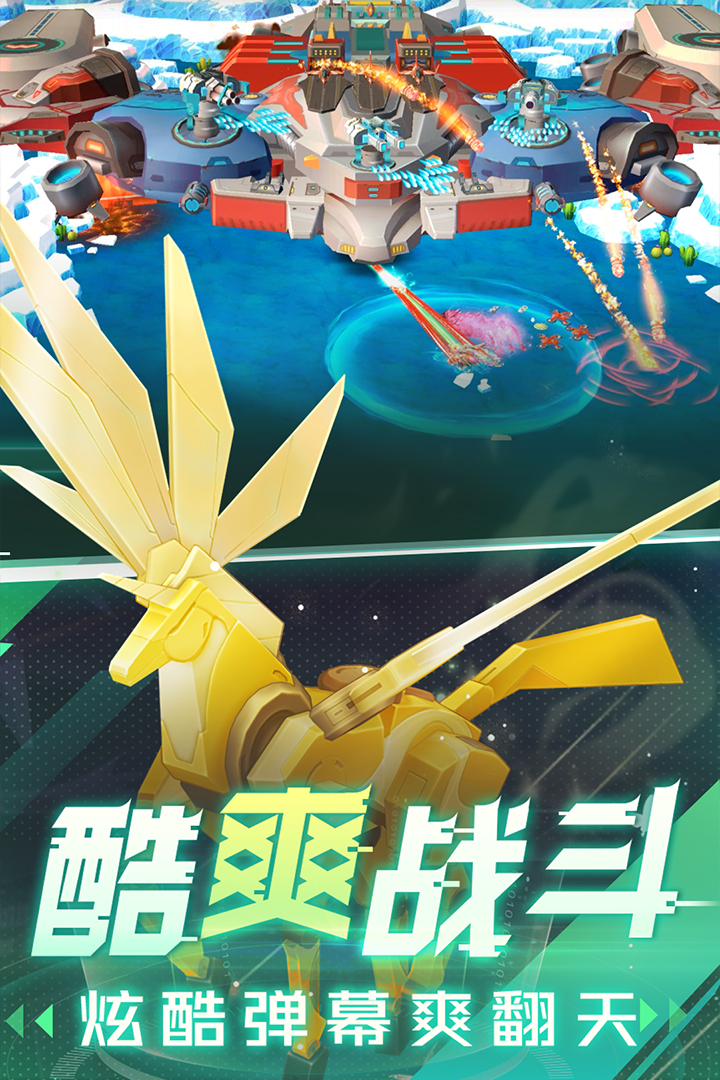 坦克无敌渠道 v11.2安卓版