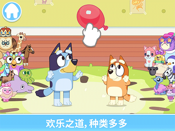布鲁伊一起玩吧中文版 v2023.5.0安卓版