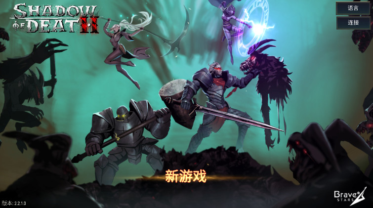 死亡阴影2(shadow of death2)完整版