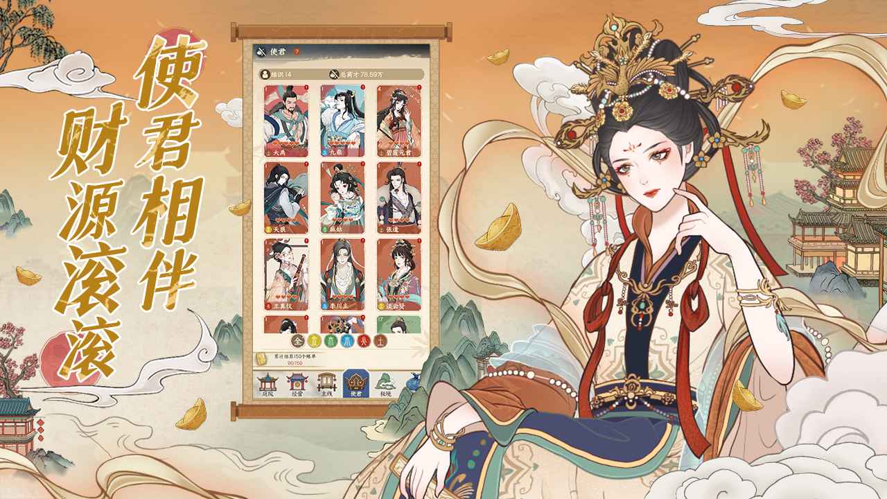 小小夜市手游
