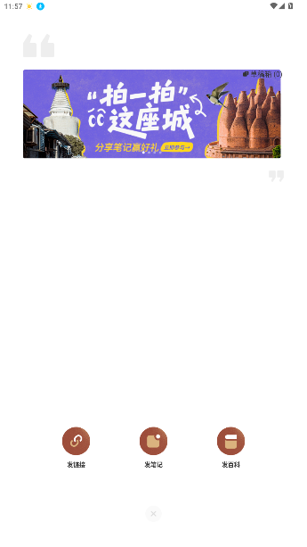华夏风物集最新版