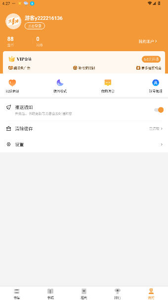 大神小说免费阅读